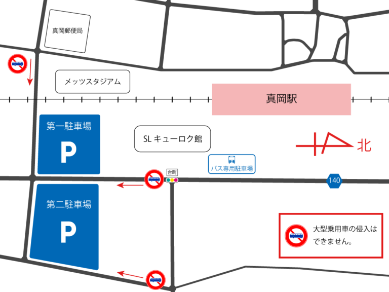 真岡鐡道 真岡駅